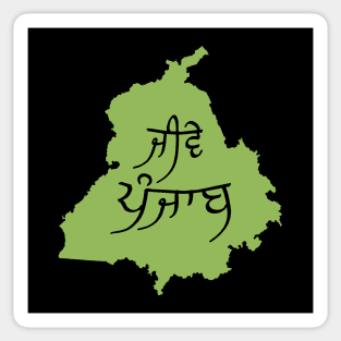 Jive Punjab, Jeeve Punjab Sticker